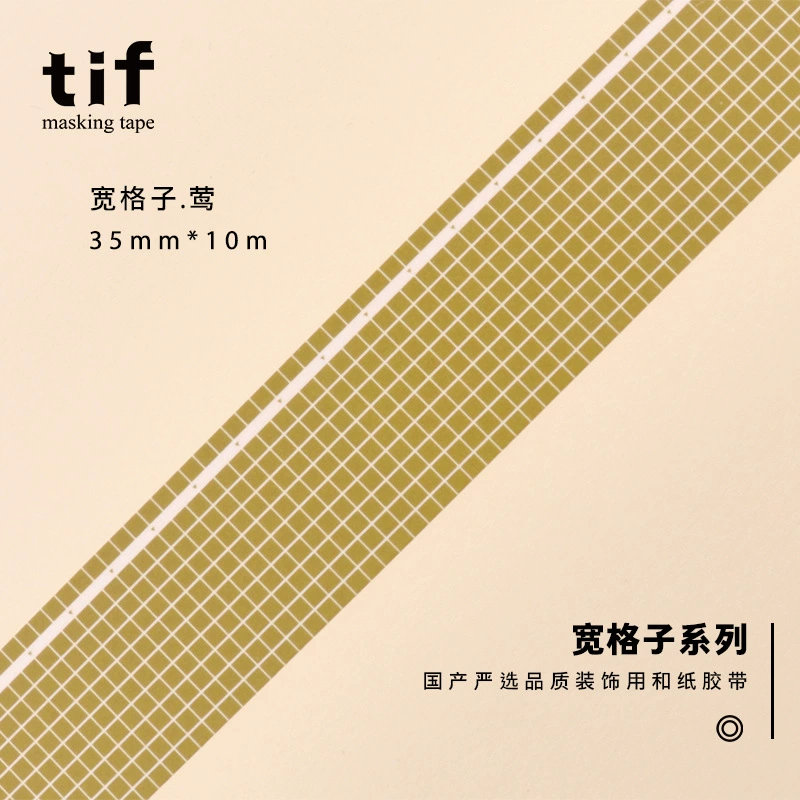 Клейкая лента (tif) широкая с сетчатым узором, полностью рулон 10 м, разноцветная