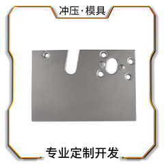 固定プレート ステンレス鋼スタンピング部品 冷蔵庫 ワインキャビネット 消毒キャビネット金型 CNC板金ナットプレート 板金部品加工
