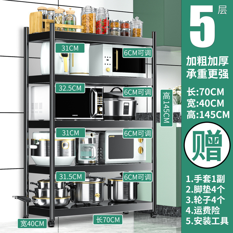5층, 길이 70, 폭 40, 높이 145 [울타리 없음]