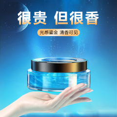 Automotive Air Freshener Solar Flow Sand Aroma Diffuser Car Interior Odor Removal Cream Aroma Creative Light Motion Energetic Aroma Diffuser