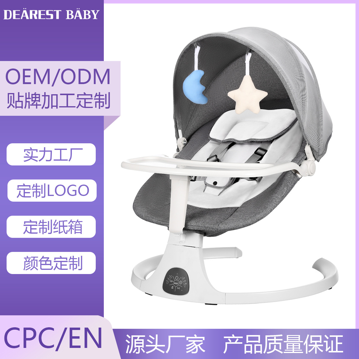 DEAREST BABY Mecedora eléctrica para bebés multifuncional para dormir en interiores, cuna mágica, sillón para bebés