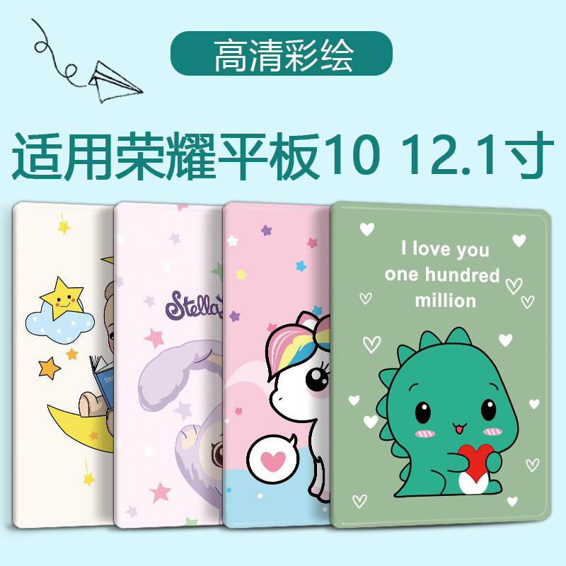 Suitable for Honor Tablet 10 12.1inch Tablet Protective Case 12.1inch Shell 2025 New Hey3-W00