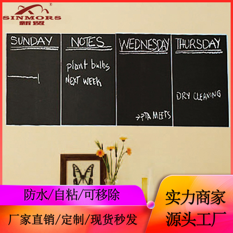 New Trade Cross-Border Teaching Office Training Soft Manufacturer Wholesale Spot Graffiti Self-Adhesive Waterproof Blackboard Wall Stickers