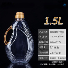 1L/1.5L/1.8L/2.5L/5L���bʳƷ��P͸��ʳ��������ƿ��Ͱ�׾Ɖ�