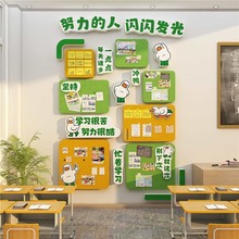 毛毡墙贴班级文化照片学习园地黑板报装饰教室布置展示公告栏托管
