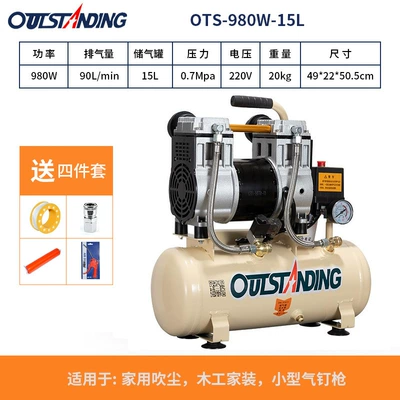 Hava kompressorları Air Compressor - ots-980-15l