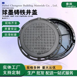 井盖;盖板及沟盖;其他匠作工具