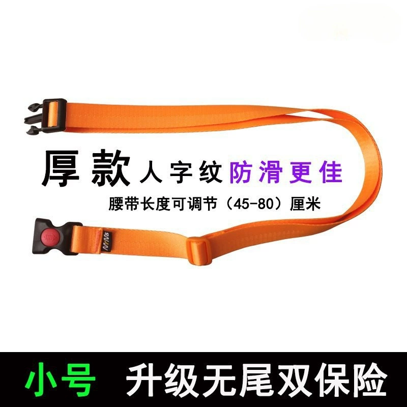 Adjustable swimming belt with clips, rope, and multiple color options for safety and training
