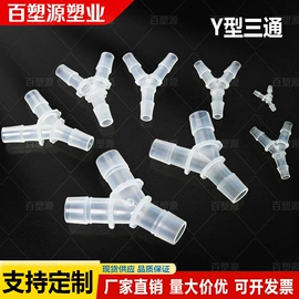 其他管件;弯头;三通