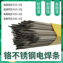 G202 207�t�ϲ��P䓺��lG217/247 G237 302 307 1Cr13���lE410-16