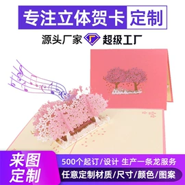 贺卡;礼品卡;明信片