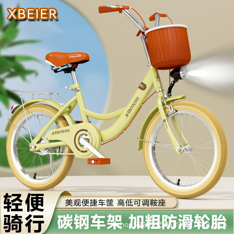 Children's Bicycle for Ages 6-8-13, 16-Inch Bicycle, Single-Speed Bicycle for Older Children with Training Wheels