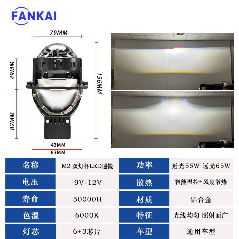 Auto LED 3 pulgadas doble lente doble copa de luz 65W alta potencia ultra brillante lejos y cerca de la luz LED BI