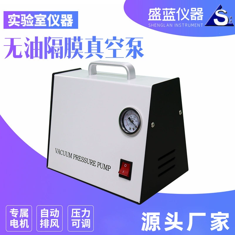Мембранный вакуумный насос бесшумный мембранный вакуумный насос положительного и отрицательного давления портативный лабораторный всасывающий Фильтрующий насос