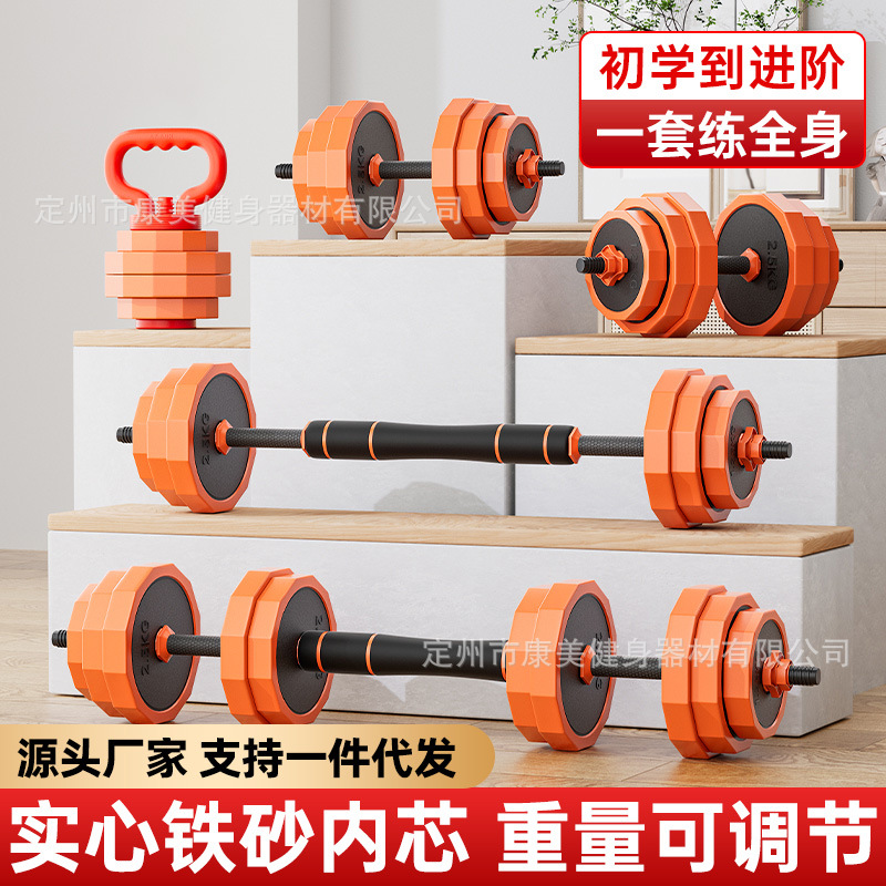Dumbbell Men's Barbell Kettlebell Home Fitness Equipment Dormitory Set Strength Training Adjustable Solid Dumbbell