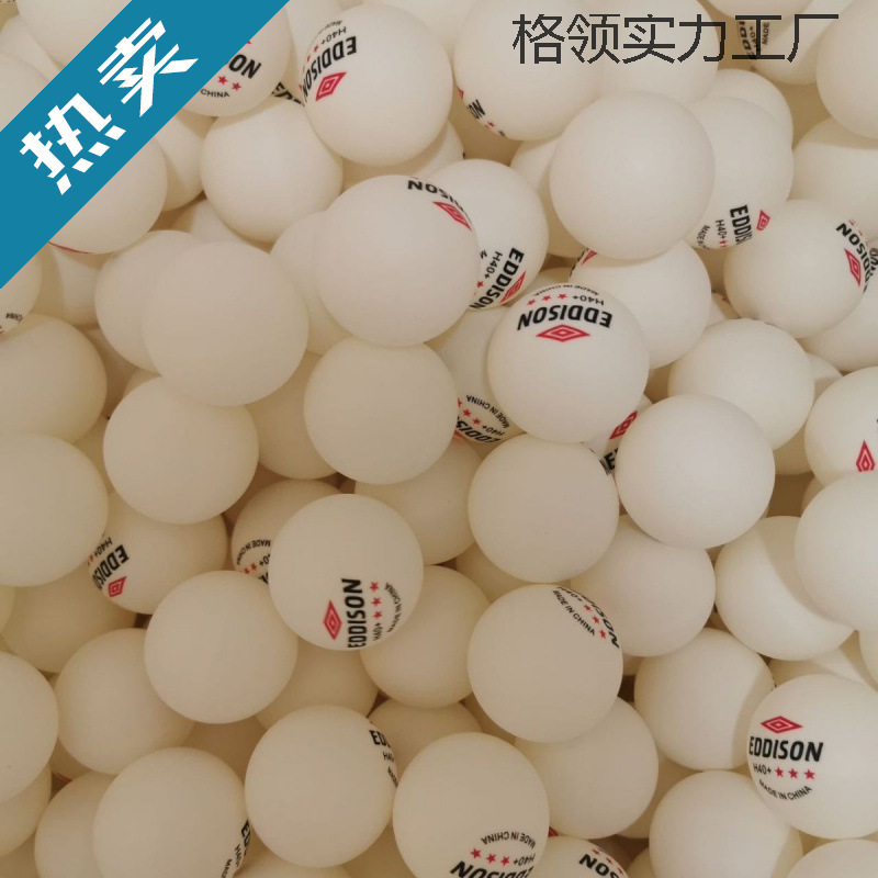 Table Tennis Wholesale 100 Pieces Three Free Shipping New Material High Elasticity Professional Training Durable Competition Ball