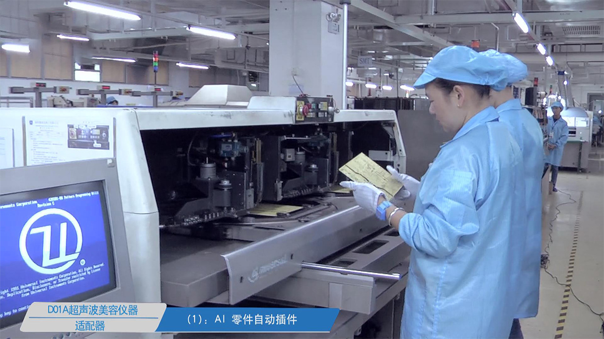 宣传片视频制作