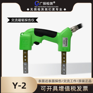 ������ͨY-2��yʽ������ܗ̽���x�ֳִŷۙz�y�x�Ѽy̽���C
