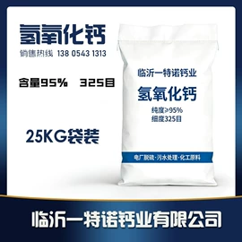 氢氧化钙;钙氧化物