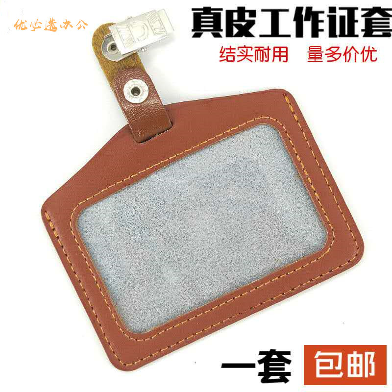 수평 단면 + 클립