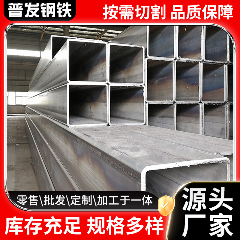 镀锌管批发零售高强钢方管Q235B镀锌方通管切割直角管量大价优