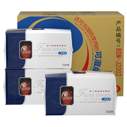 Persian cat large pack 600 sheets lilac paper towels, whole box economical set household napkins facial tissue handkerchief paper