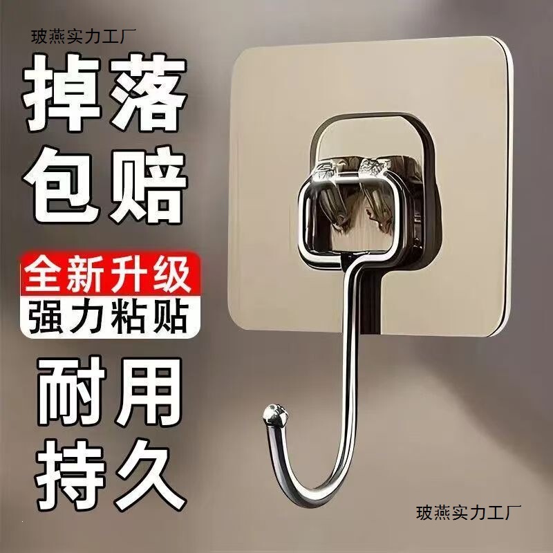 Adhesive Hooks for Tile Walls, No Trace, No Drilling, Heavy-Duty, for Kitchen, Bathroom, and Behind Doors
