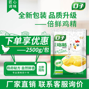 ���r�u���{ζ�����u��2500G�N�����ü��ÏN���{�����l����u֭