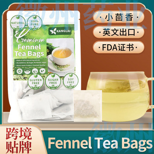 Fennel Tea BagsС������ ������120�� ��ݷN�Ӳ�Fennel Seeds
