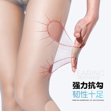 菠萝袜丝袜女防勾丝天鹅绒连裤袜黑丝网红隐形批发超薄任意夏季剪