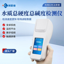 ��Ӳ�ȿ��|�șz�y�x�ֳ�ʽ偠tˮ�Ȼ������x�ӝ��ˮ�|�����x