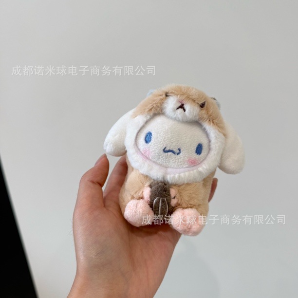 Colgante de Peluche para Bolso de Peluche Decorativo