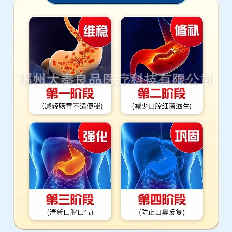 北京同仁堂藿香菊花饮100毫升源头工厂一件批发|undefined