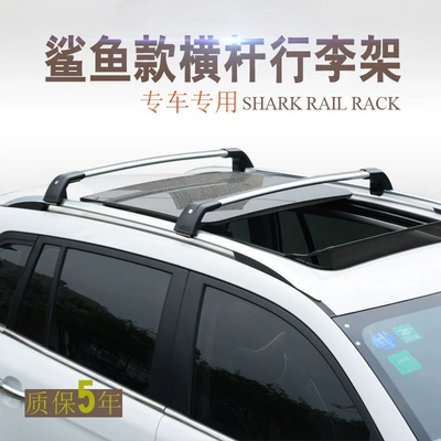 Travel Rack, Roof rack
