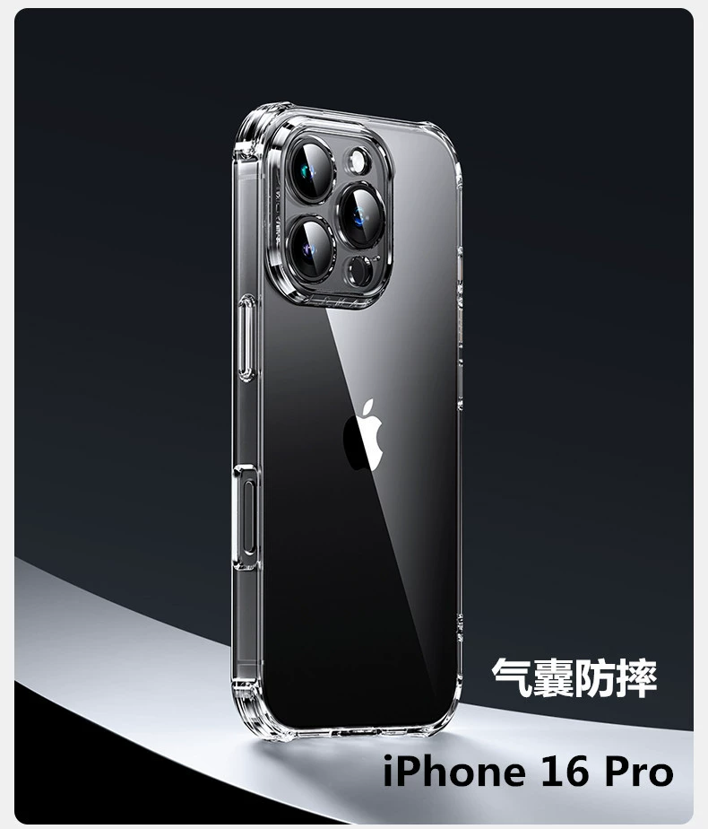 Чехол для телефона (Apple iPhone 17 Pro / 17 Pro Max), TPU с воздушным подушками, ударопрочные углы, толщина 1,5 мм