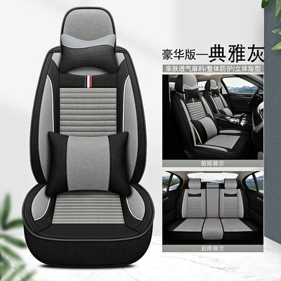 Car Seat Cover for All Four Seasons Pad - elegant-gray-deluxe-edition-general-purpose