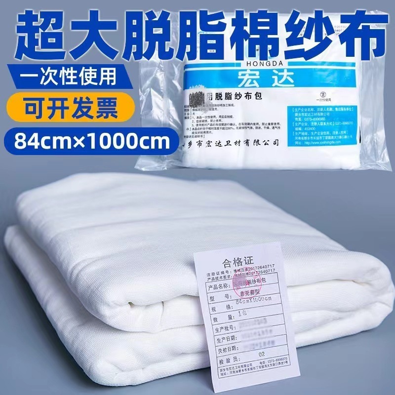 大きいガーゼ巻きガーゼ巻きキッチン食品フィルターガーゼブロック大きいサイズ糸生地安全保障防衛用品卸売り|undefined