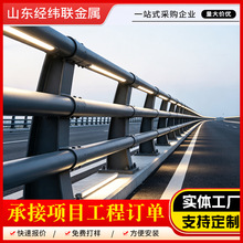 护栏厂家生产Q235B桥梁防撞护栏 高架桥两侧碳钢防护栏