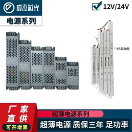 LED灯带;LED灯控制器;LED硬灯条