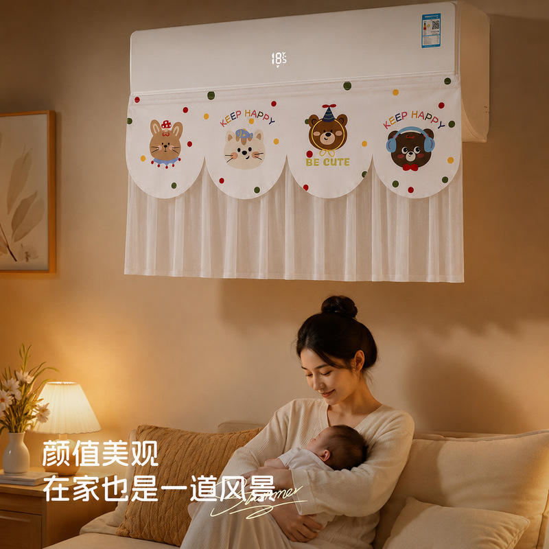 Air Conditioning Wind Deflector Curtain for Postpartum Babies, Prevents Direct Cold Air Blowing, Universal Air Outlet Wall-Mounted Wind Shield Curtain Air Conditioning Wind Deflector Curtain for Postpartum Babies, Prevents Direct Cold Air Blowing, Universal Air Outlet Wall-Mounted Wind Shield Curtain