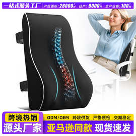 亚马逊跨境记忆棉汽车护腰靠垫人体工程学靠背靠垫办公椅汽车轮椅