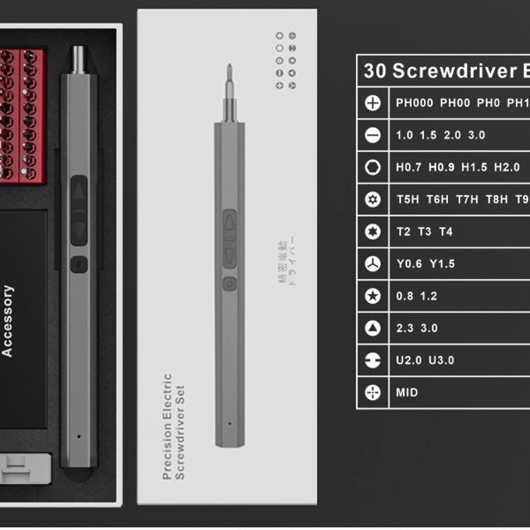 Kit de destornillador eléctrico de precisión doméstica multiespecificación computadora hacia adelante y hacia atrás mantenimiento de teléfono móvil iluminación combinación recargable