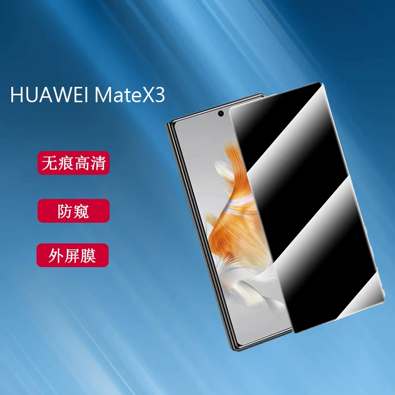 Huawei совместимый матовый гидрогелевый защитный экран для мобильного телефона, новая коллекция, для складных экранов, без следов