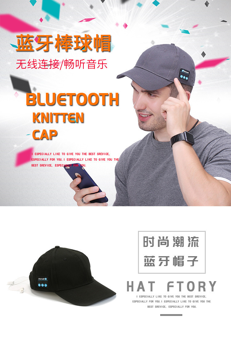 Audio smart Bluetooth headphones, summer sports empty top cap, sun protection and shade cap, men's and women's tennis and baseball caps Specification drawing