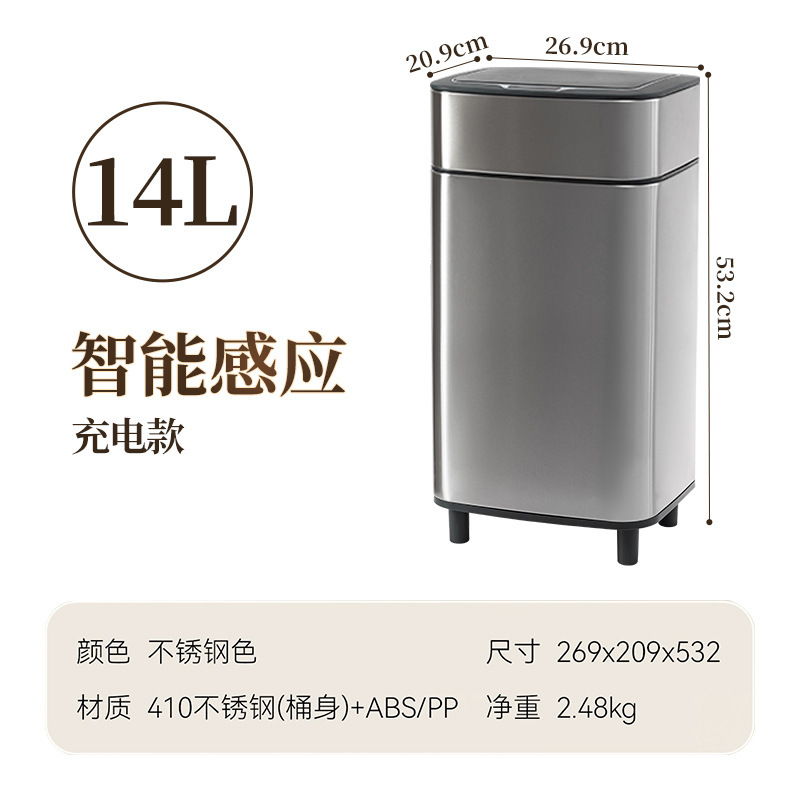 双艺垃圾桶不锈钢大号大容量智能垃圾桶家用带盖感应式厨房垃圾桶|undefined