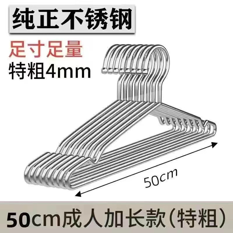 50cm(304 스틸 씰 포함)-4MM