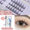 Little devil fake eyelashes (sharp tail) 78+false eyelashes tool package