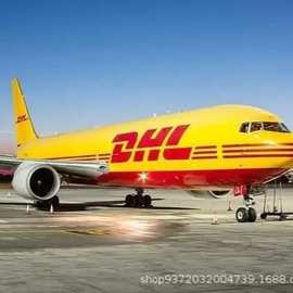 中国到美国DHL/UPS国际快递跨境物流货运代理