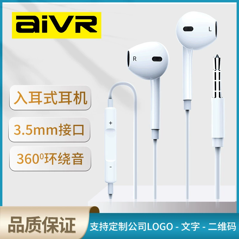 Huawei, Apple, совместимые наушники, ноутбук, Android, 3,5 мм