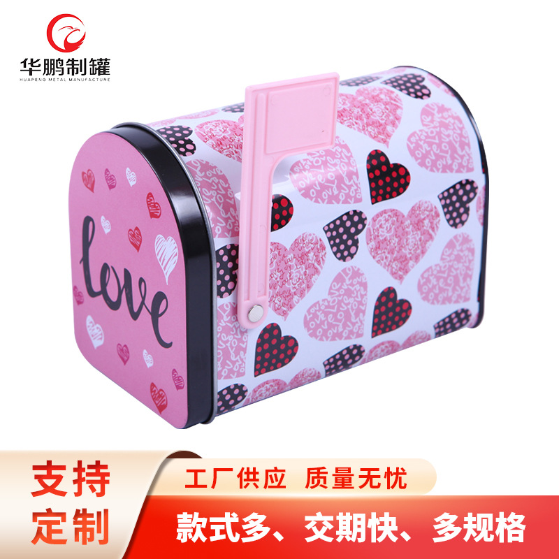 大小信箱盒情人节巧克力盒马口铁信箱铁盒儿童玩具异形罐糖果铁盒